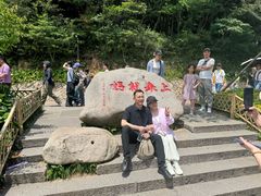 -普陀山风景区-佛顶山