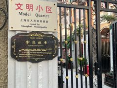 -上海鲁迅故居