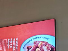 -怪噜范·贵阳小吃大排档(世纪金源店)