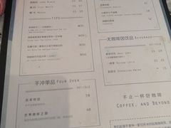 菜单-Something For(中洲湾店)