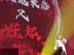 -赤红音乐现场(浦东金桥路店)