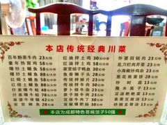 -百年粉蒸牛肉