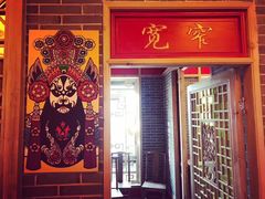 -大龙辣火锅·龙虾·烧烤(湖滨新天地店)
