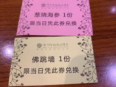 -漳州佰翔圆山酒店·圆山畔西餐厅