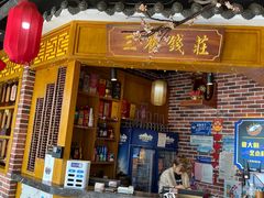 -长沙市望城区桥驿镇日食三餐饭店