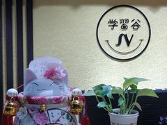 -学习谷日语培训日本留学·多语种外语教学(海淀人大分部)