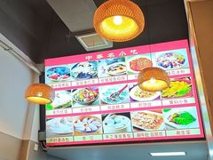 -十梨香