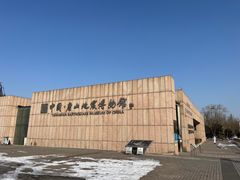 -中国唐山地震博物馆