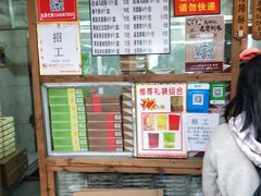 -阿吉仔(大元路店)