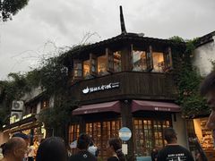 -猫的天空之城概念书店(苏州平江店)