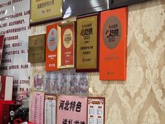 -高建民驴肉火烧(谈北路店)