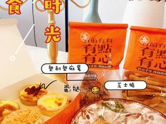 -喜計局·饼行(万象汇店)