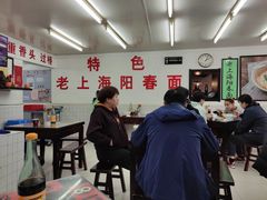 大堂-逸桂禾面馆