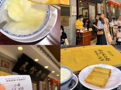 -民信老铺(华盖路店)