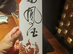 -同盛祥(曲江大唐不夜城店)