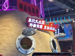-钱锋炭缸烧烤(南湖大路总店)