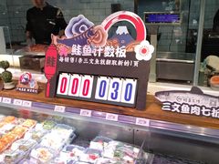 -超级物种(省府店)