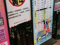-TZ House音乐现场(来福士中心店)