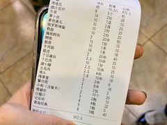-牧羊人烤羊排羊腿(康庄路店)
