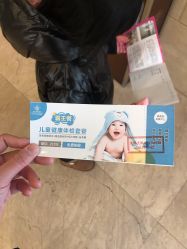 -美德因妇儿医院