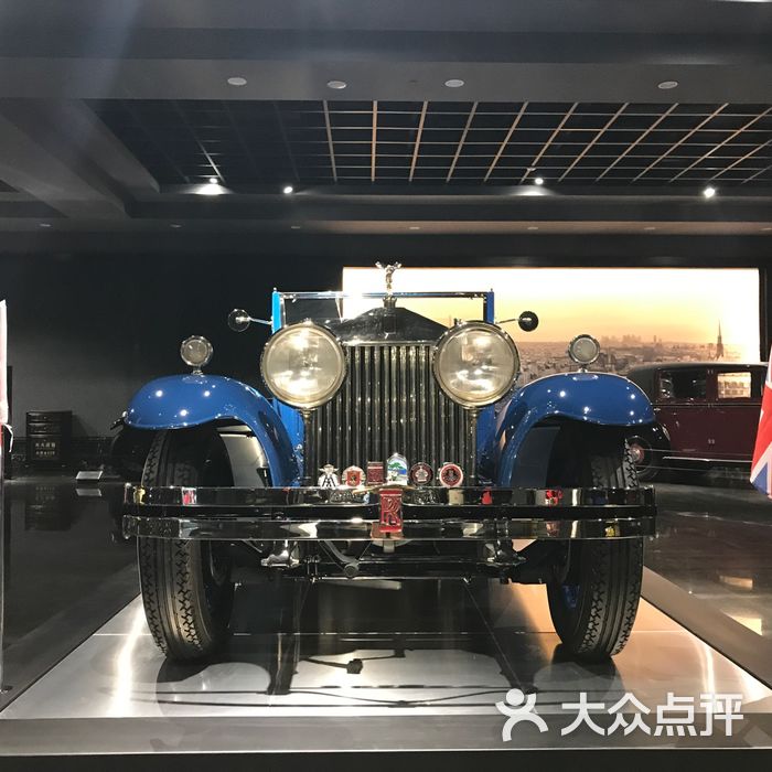 成都三和老爷车博物馆