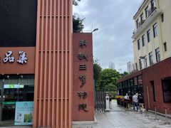 -南越王博物院(王宫展区)