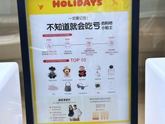 -新罗免税店
