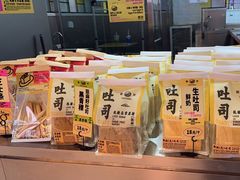 -鹤所·低糖零蔗糖烘焙(长楹店)