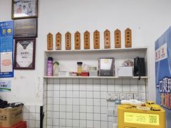 -赵宝美煎包店