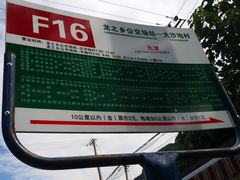 -十渡东湖港风景区