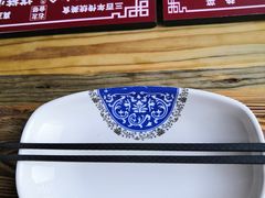 -左邻右舍褡裢火烧(石榴园店)
