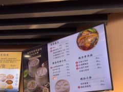 -鸡鸣汤包(红山动物园店)