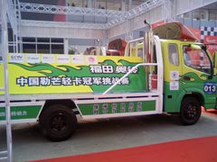 -天马赛车场