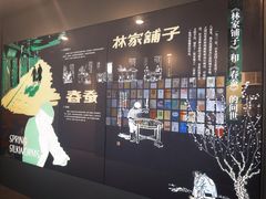 -乌镇东栅景区-茅盾故居