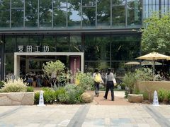 -麦田工坊(月湖店)