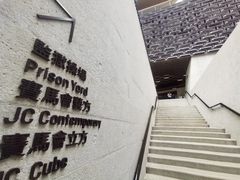 -大馆(前中区警署建築群)