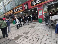 -陈记锅盖面(长江路店)