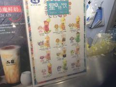 -50岚(太平洋森活天地店)