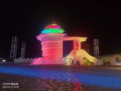 -北戴河碧螺塔海上酒吧公园