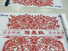 -振鼎鸡(福州路店)
