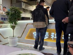 -伊穆祥牛肉面总店·清真