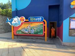 -清远熹乐谷温泉度假酒店