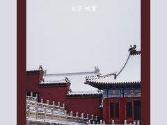 -故宫博物院(故宫)