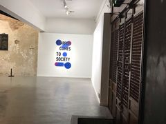 -太平老街-前行美术馆