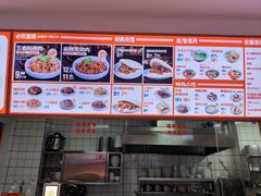 -关中闫记粉蒸肉(和平路店)