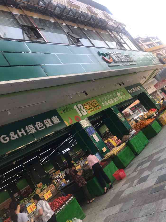 鲜厨生活馆(南城亨美店)-"[调皮]环境店铺挺大的,每次下班过来都.