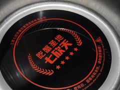 -七欣天香辣蟹火锅(扬州望月路店)