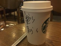 -星巴克臻选(成都环球乐天店)