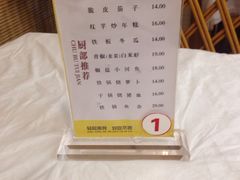 -庐州太太(CBD店)