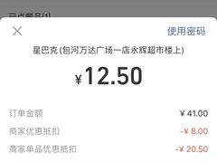 -星巴克(合肥包河万达广场店)